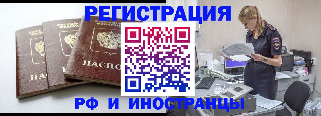 найти адрес прописки в Кемерово